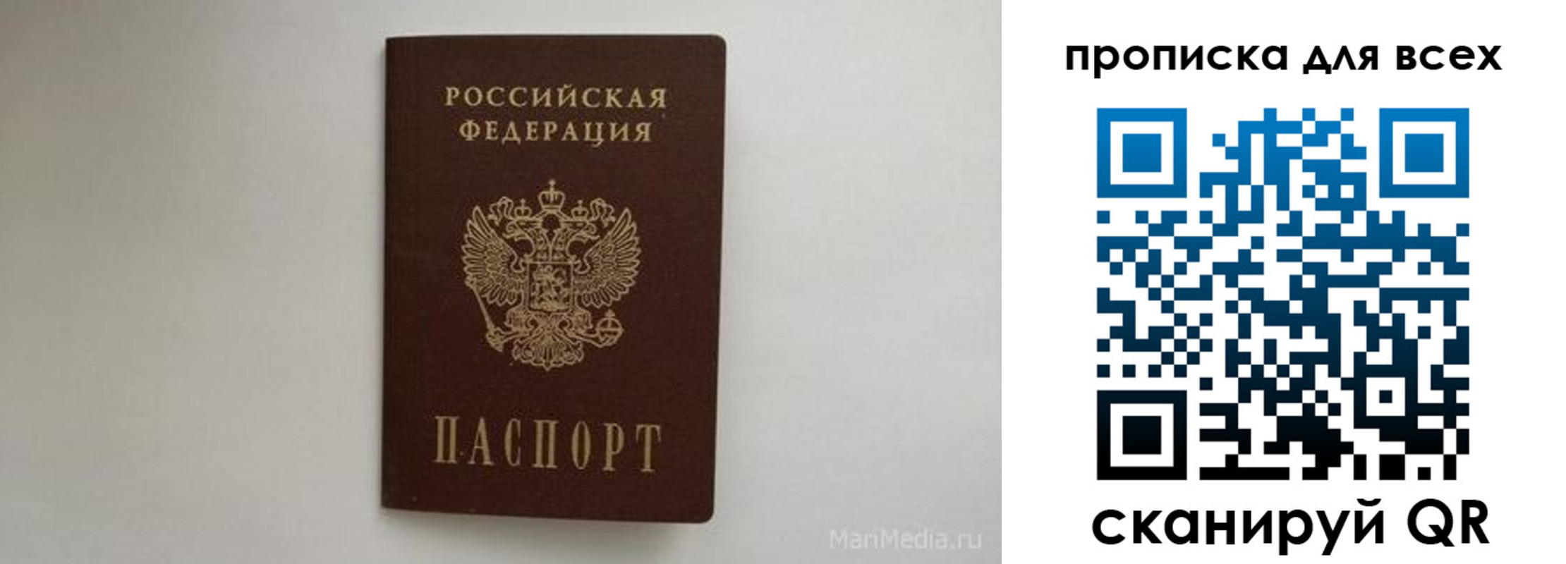 временная регистрация госуслуги в Гаджиево