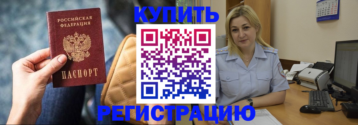 форма 3 в Гаджиево